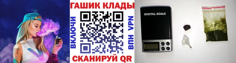 Что такое Зея Кокаин  hydra ссылки  СОЛЬ  МАРИХУАНА  МЕФ 
