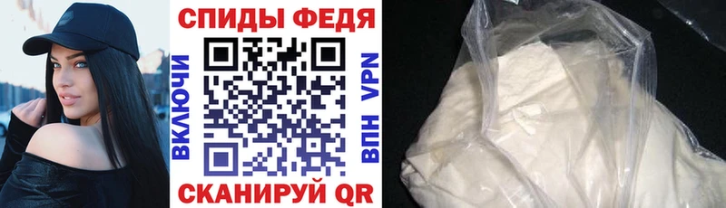 АМФ Розовый  наркошоп  Зея 