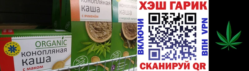Печенье с ТГК марихуана  Зея 