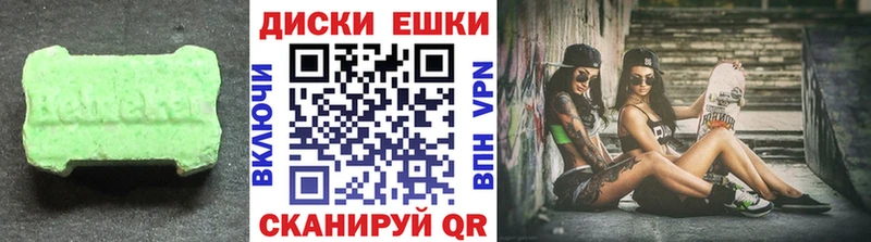 купить наркотики сайты  Зея  Экстази XTC 