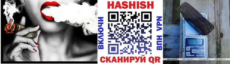 ГАШИШ Изолятор  Зея 