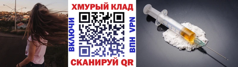 кракен как войти  Зея  Героин герыч 