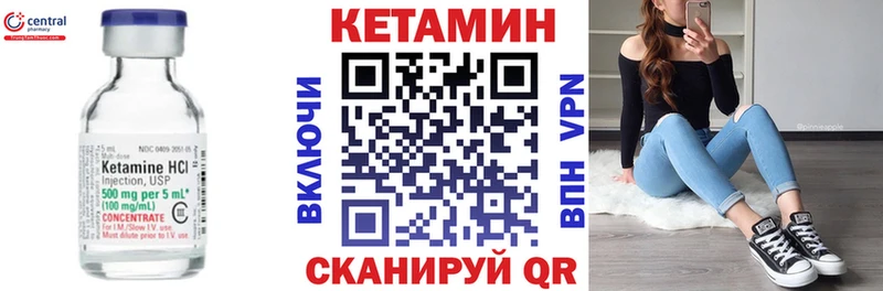 цены наркотик  Зея  Кетамин ketamine 