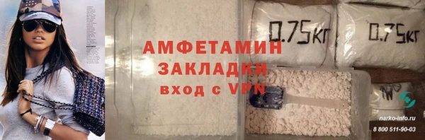 мет Лихославль