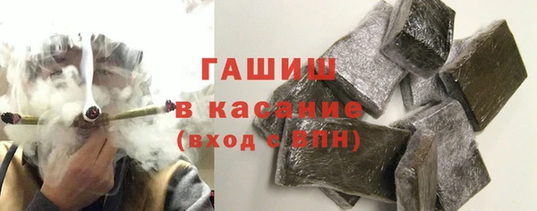 трава Дмитровск