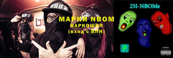 амфетамин Дмитриев