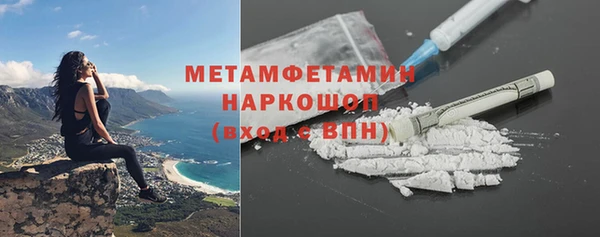 амфетамин Дмитриев