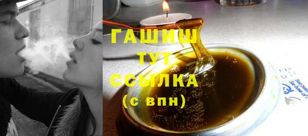 трава Дмитровск