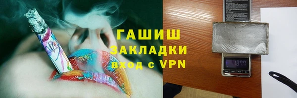 трава Дмитровск