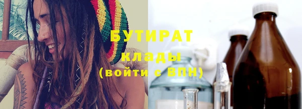 амфетамин Дмитриев