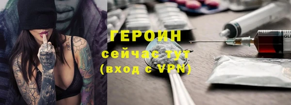 трава Дмитровск