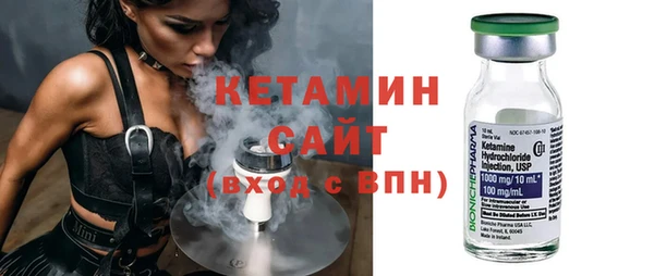 трава Дмитровск