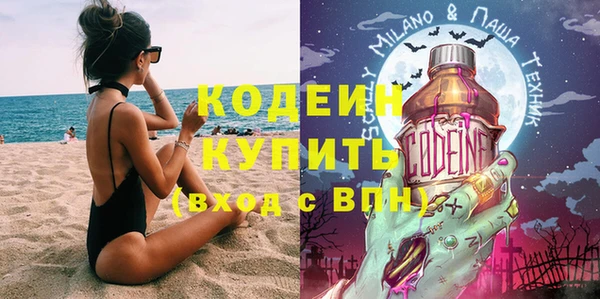 амфетамин Дмитриев