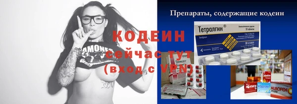 амфетамин Дмитриев