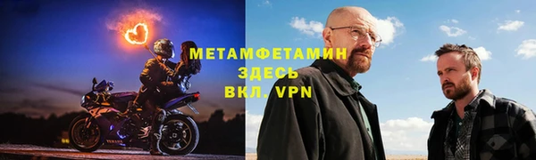 трава Дмитровск