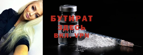 дживик Дмитров