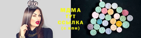 MDMA Premium VHQ Липки
