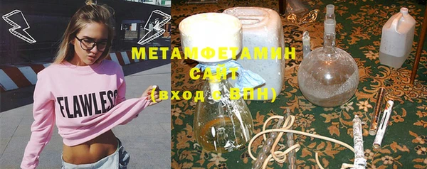 амфетамин Дмитриев