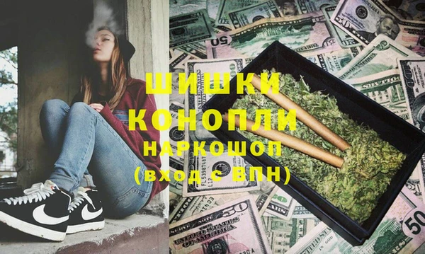 трава Дмитровск