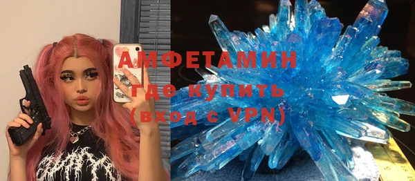 амфетамин Дмитриев