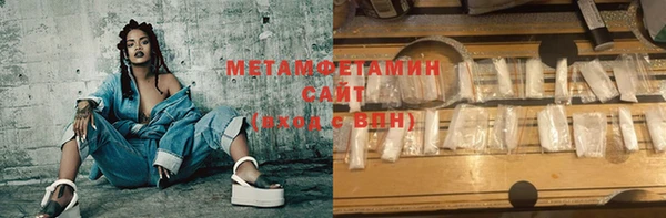 амфетамин Дмитриев