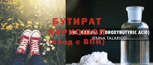 трава Дмитровск