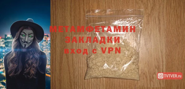 трава Дмитровск