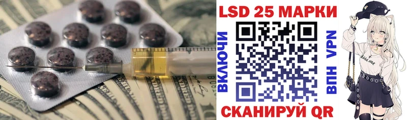 LSD-25 экстази ecstasy  маркетплейс телеграм  Зея  закладка 