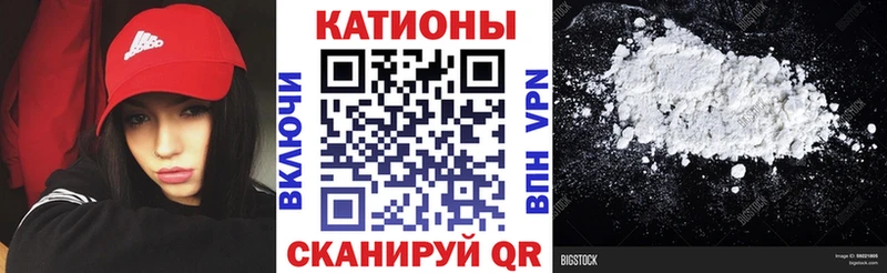 дарк нет Telegram  Зея  МЕФ мяу мяу 