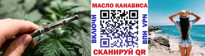 где купить   Зея  ТГК вейп 